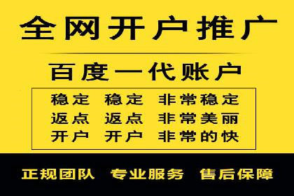 充值高返点案例：实现财务自由的秘诀