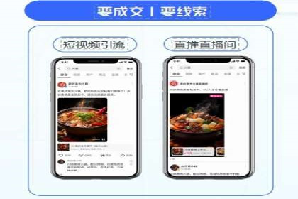 信息流广告投放公司案例策略解析