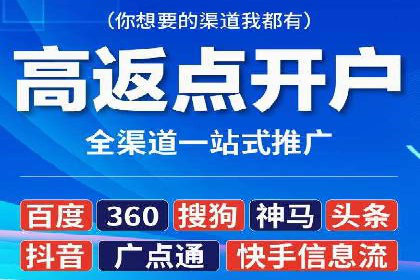 SEM推广实战：竞价代运营助力企业打造核心竞争力
