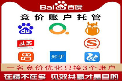 跨平台信息流广告投放的实践与效果评估
