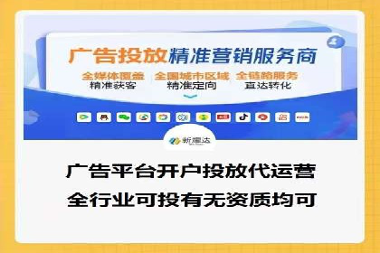 360信息流广告效果评估：某电商平台的成功经验